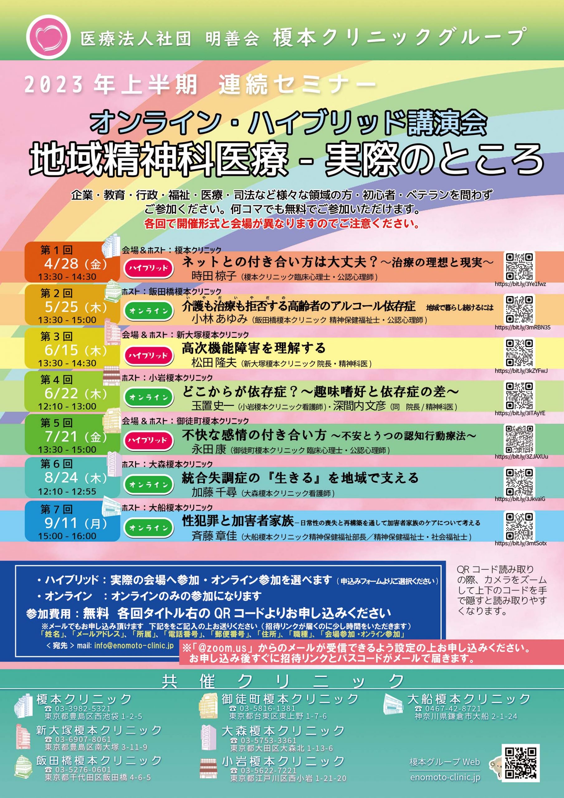 南小岩ビルトインガレージ付き戸建て | 小岩駅徒歩12分、南小岩３丁目の2SLDK賃貸一戸建です。