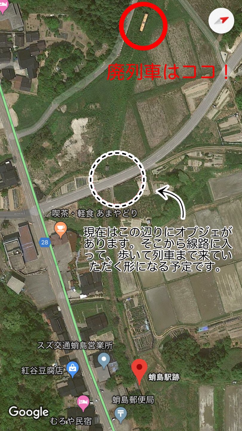 蛸島駅跡－ここはかつて駅でしたのと鉄道 蛸島－宇出津間2006年版 その１