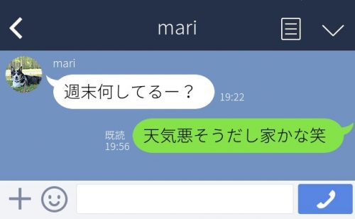 休日にやることない30代男性必見】おすすめの休日の過ごし方5選 | Single