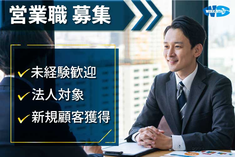 パーソルテンプスタッフ株式会社 宮崎オフィス/24-0880722の一般・営業事務の派遣社員求人情報 - 宮崎市（ID：AC1128971039） |