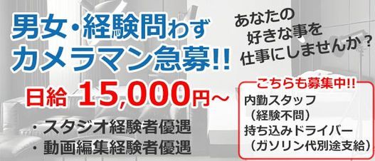 るな(20)さんのインタビュー｜ハイ・チュッ(エゴグループ)(栄町 ソープ) NO.002｜風俗求人【バニラ】で高収入バイト