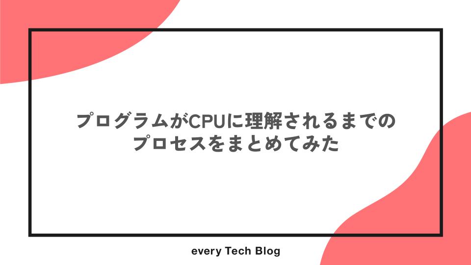 lldを凌駕する高速な新リンカmold - InfoQ