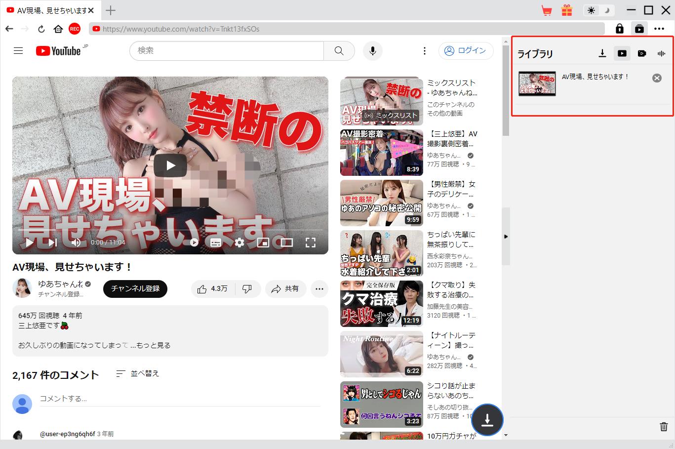 セサミストリート」でアダルト動画？ YouTubeで乗っ取り発覚 不適切な動画が20分間掲載、プロフィルも改ざん -