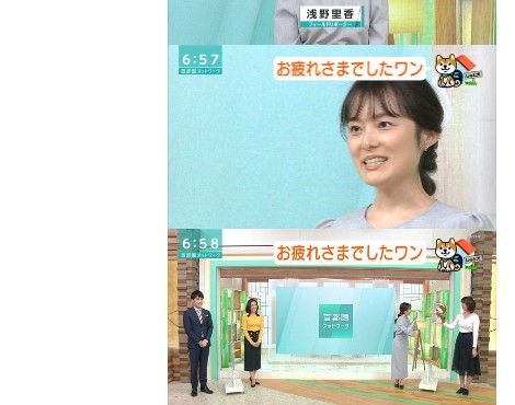 浅野里香アナ」のアイデア 10 件【2024】 |