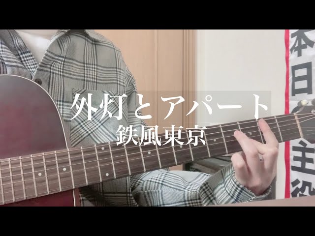 NIKOパークハイム新小岩1階21.34坪オフィシル Officil