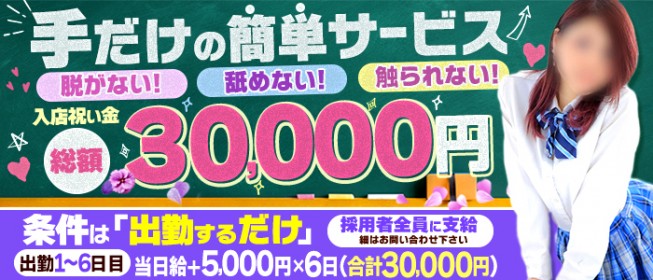 おすすめ】古河のニューハーフデリヘル店をご紹介！｜デリヘルじゃぱん