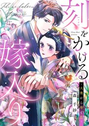 日本中の成功者が集う北海道の名店「鮨わたなべ」店主による初の著書『カウンター越しに学んだ富裕層の成功思考』11/22発売 |  サンライズパブリッシング株式会社のプレスリリース