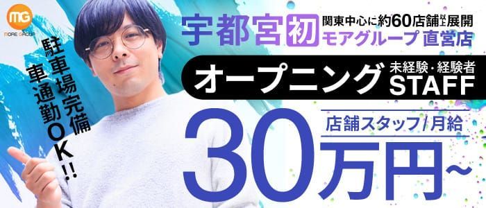 大阪で住み込み寮あり！風俗店員・男性スタッフ求人募集！厳選特集 | 風俗男性求人FENIXJOB