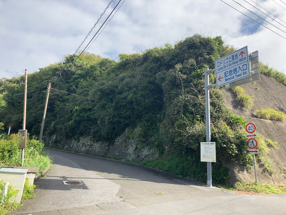 メキシコ 町の入口TikTok