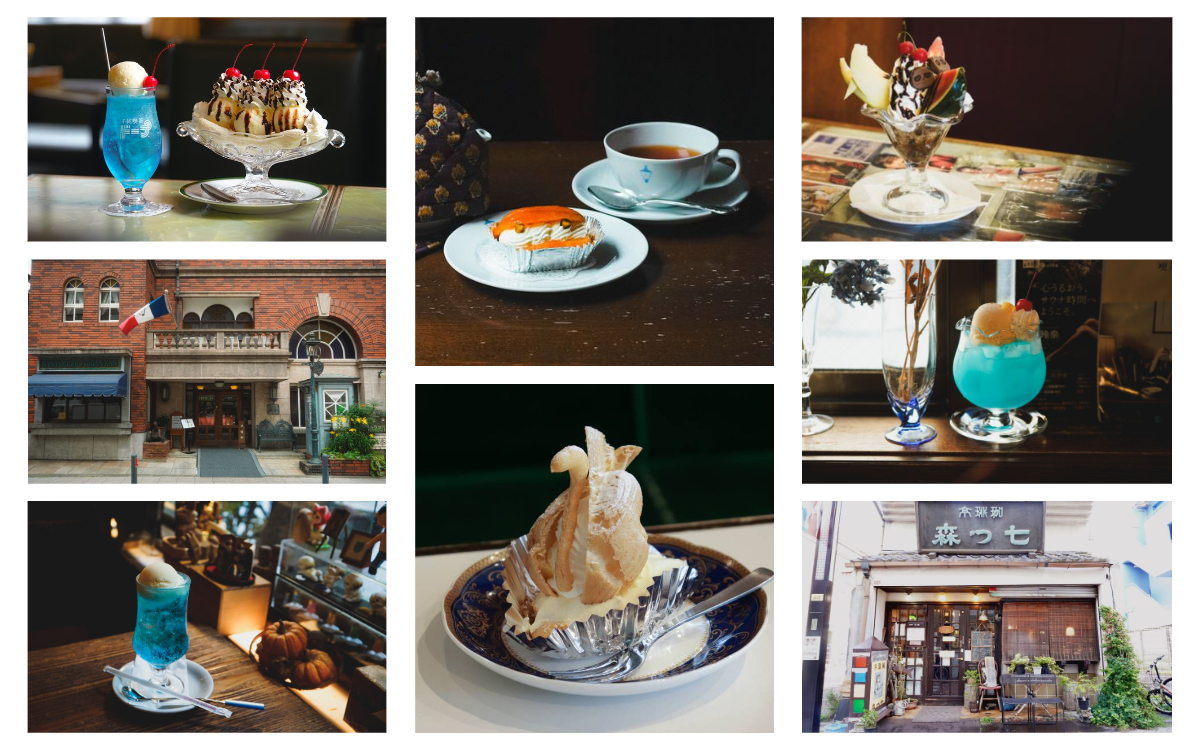 銀座7～8丁目 レトロ喫茶店で楽しみたい＂乙女な時間＂ -