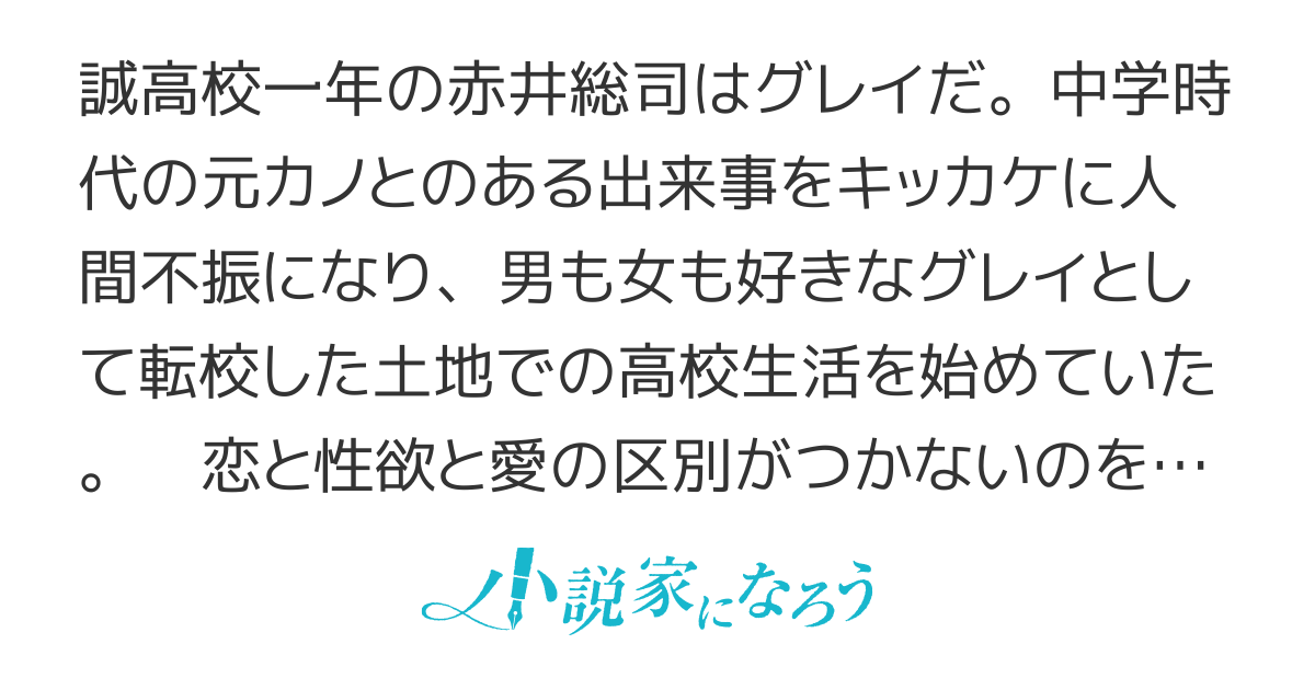 リク①】愛と性欲診断メーカーやったくにちょぎ | ともる🌾 さんのマンガ |