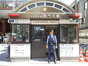 丸亀警察署吉原駐在所」(善通寺市-警察署/交番-〒765-0061)の地図/アクセス/地点情報 - NAVITIME