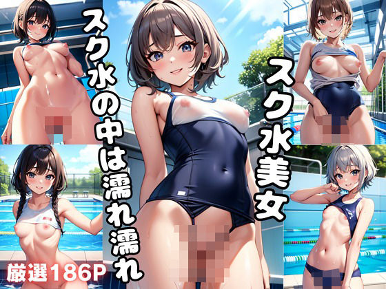 新規登録で全巻50％還元！】【ごっくん素人】MAX PACK 美ギャルのヌルヌルエロボディを限界接写 