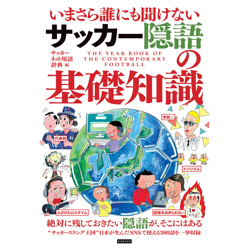 モデル級スレンダーBODY×隠語連発SEX】すらりと伸びた美脚に究極細身のモデル体型！おまけに超美顔！奇跡の保育士降臨！足コキ&太ももコキでエロ脚ご奉仕プレイ！全然隠れていない！？乳首ポチチラ超ミニスカ衣装でプリケツ尻コキ！恥ずかしいけど見られたい窓越し立ち  