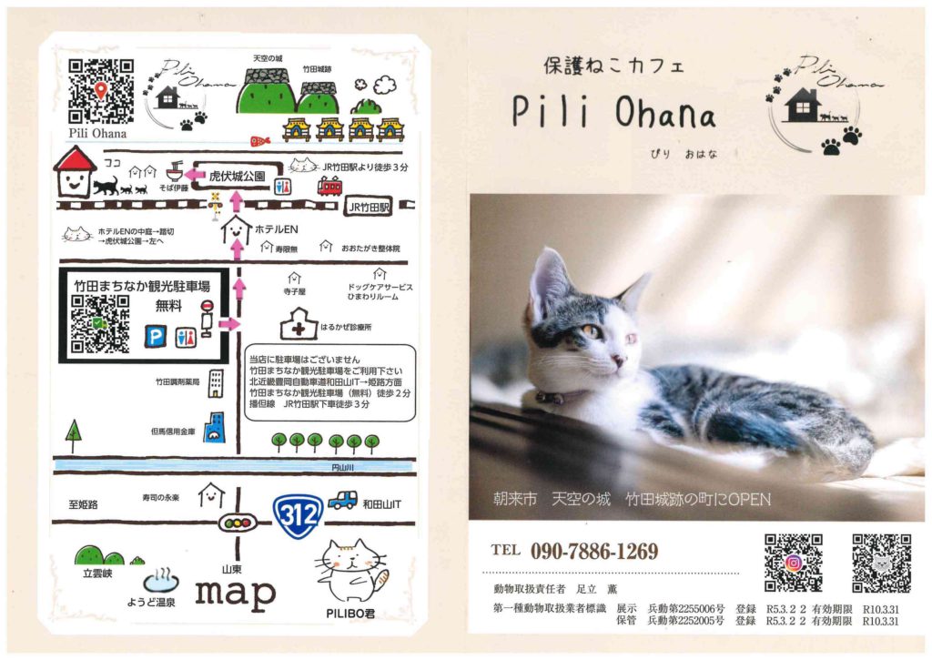 4 8竹田にオープン！古民家を活用したギャラリーとカフェ『ハイ！ヨリヨ』大分ジャーニ