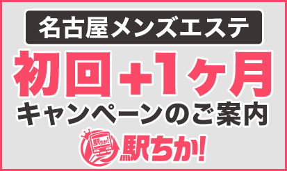 成田駅前 メンズ、レディース脱毛フェイシャル『クレアス』 | 7月も後半となり、 これから夏本番の暑さが続きますね☀️