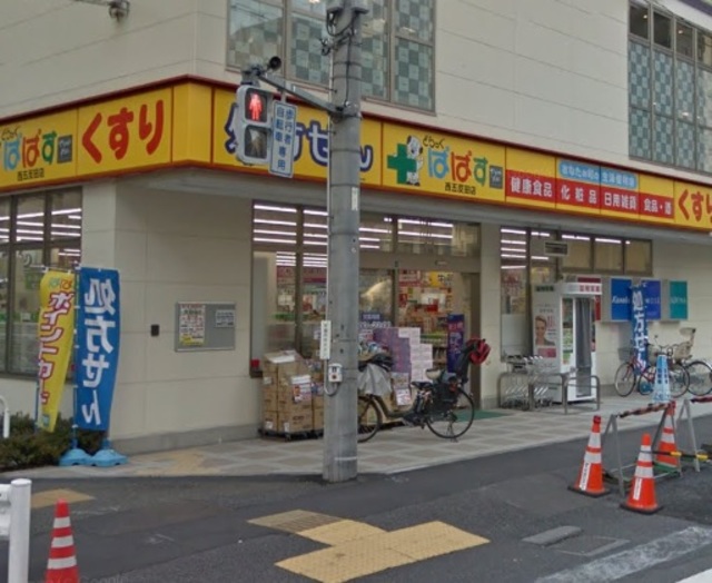 品川西五反田店 | トヨタモビリティ東京