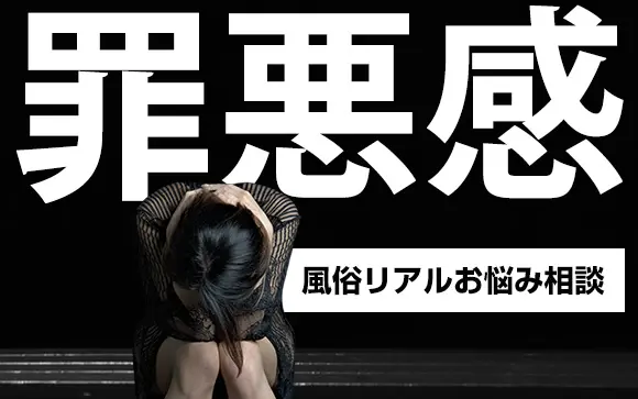 当欠(当日欠勤)が多いキャストにはどう対応すればいい？｜野郎WORKマガジン