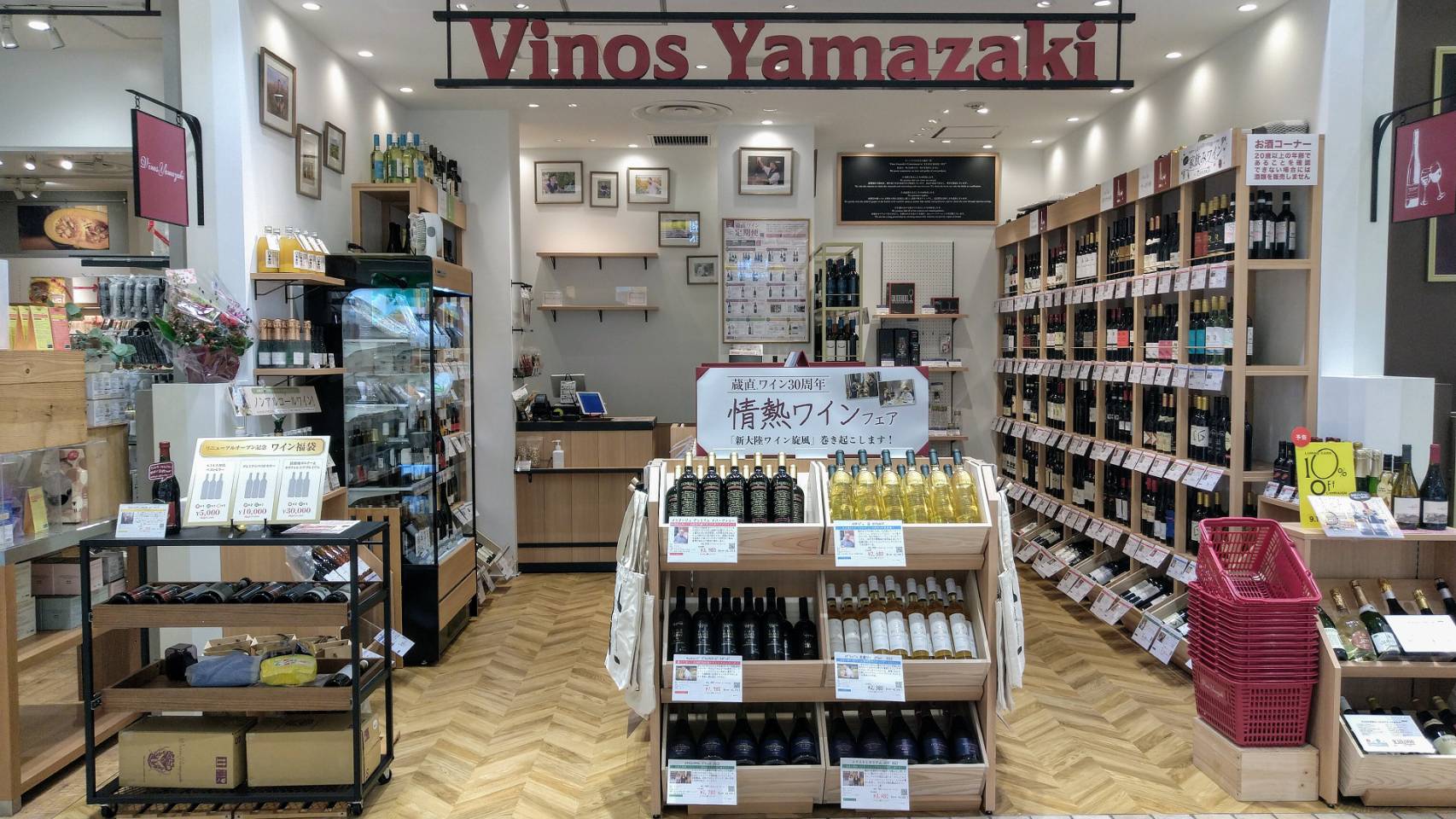 ラ・ブランジュリ・キィニョン エキュート立川店】八王子・立川・町田・府中・調布・その他軽食・グルメ - じゃらんnet