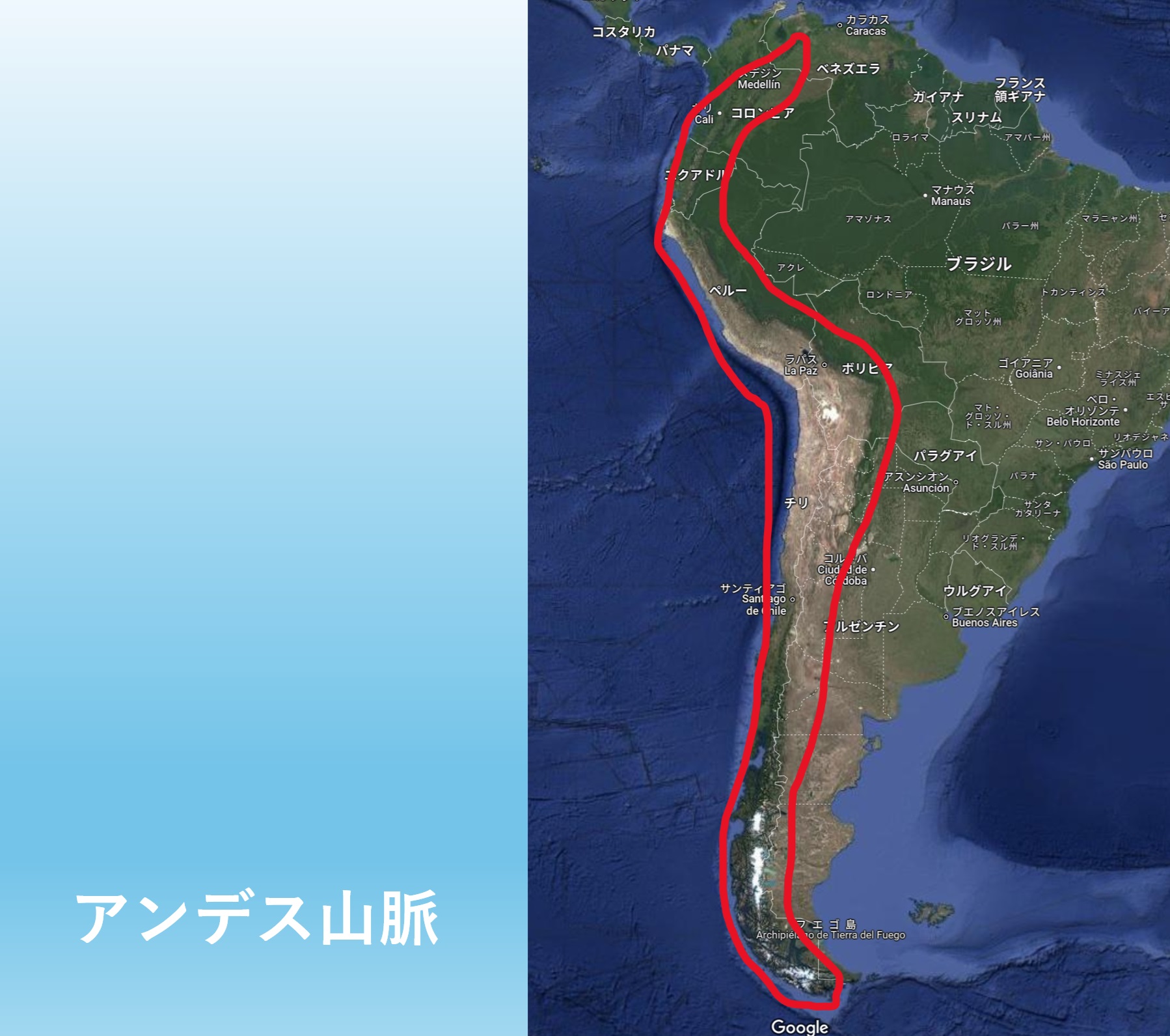 アルゼンチン 「南米大陸の幻想風景」写真展：撮影エリア紹介⑤風景写真家・松井章のブログ