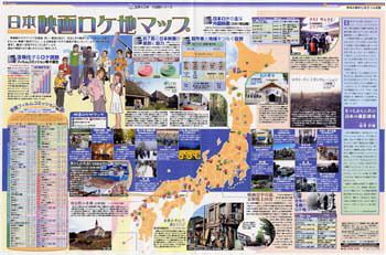 日本の映画の舞台＆ロケ地100: 物語と旅する建築・町並み・絶景谷國 大輔