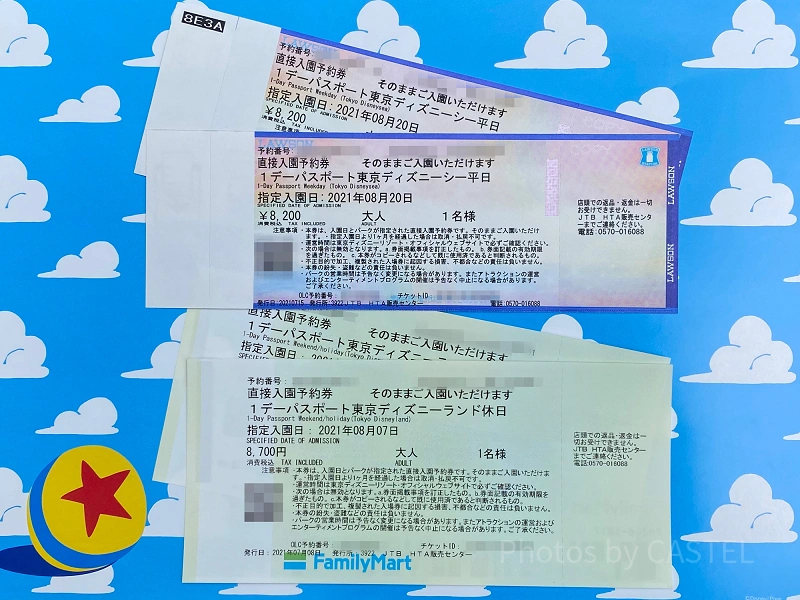 2025 コンビニのディズニーチケットの払い戻し方法まとめ
