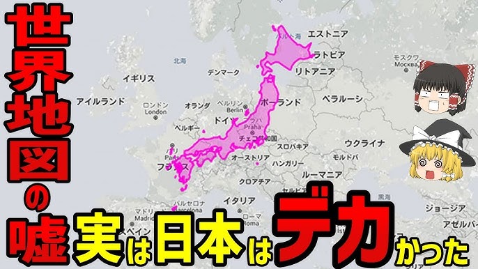 J23010625〇新撰地理小志 山田行元編 １冊 世界地図 日本地図