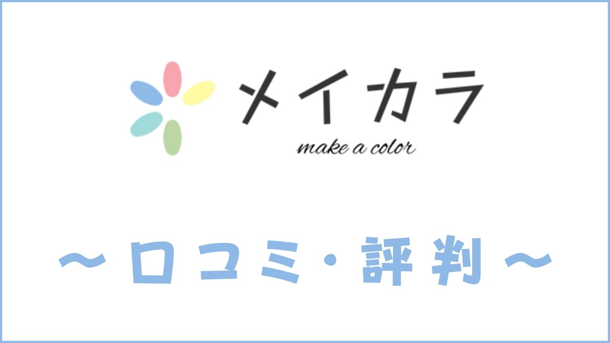 名古屋の浮気調査でおすすめの探偵事務所・興信所29社を徹底比較！ - 探偵調査ナビ