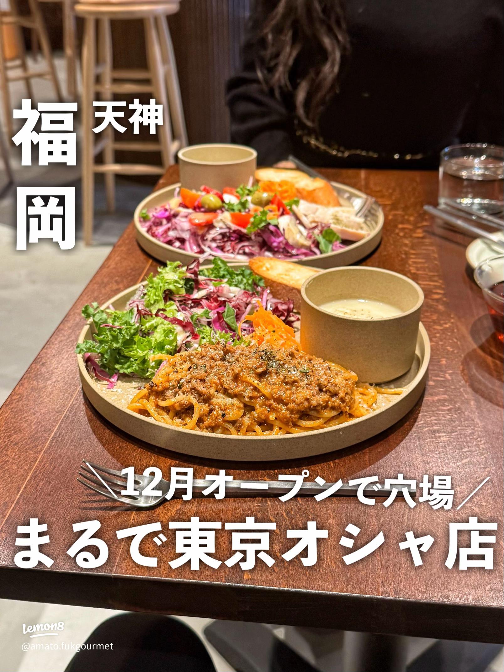 福岡でおすすめの古民家カフェ14選！ランチでもゆったり長居できる隠れ家カフェ特集