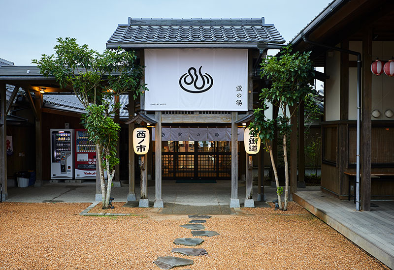 ＪＲ山陰本線(京都－下関)川棚温泉駅／ホームメイト