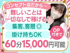 リズ：五反田発 痴漢電車or全裸入室 -五反田/デリヘル｜駅ちか！人気ランキング