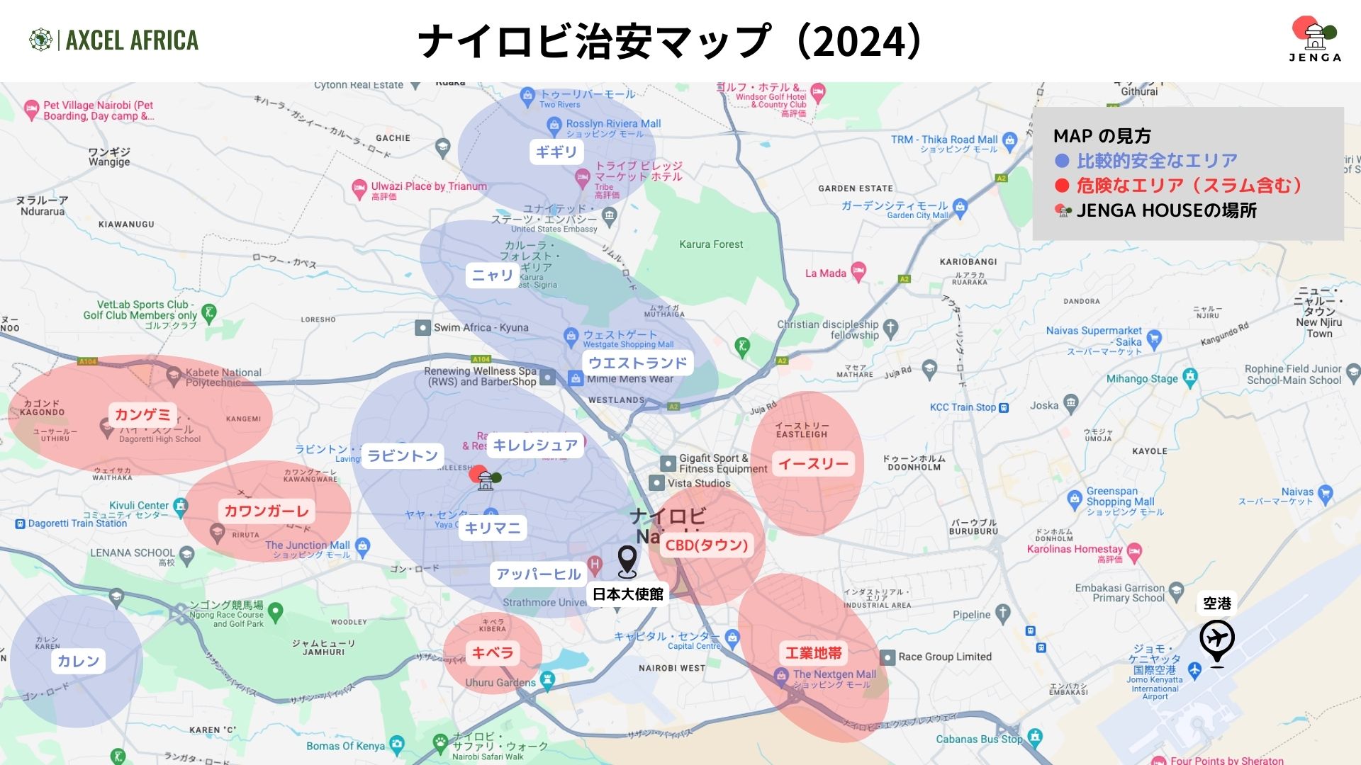 ケニアの首都ナイロビ都市景観 - ナイロビのストックフォトや画像を多数ご用意 - ナイロビ,