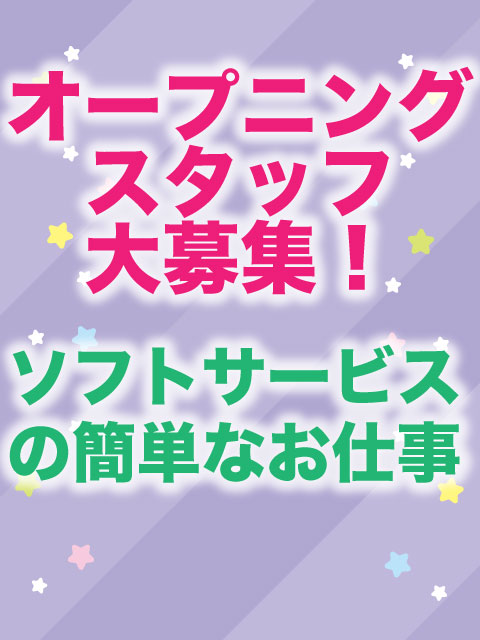 大阪出張オナクラ性感エステ｜手コラボ - 極上手コキ専門店