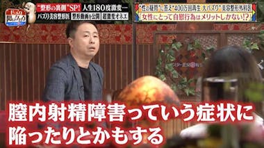 【男性限定動画】射精頻度とテストステロンと筋肥大と性欲の関係性についてジュラシック木澤さんと激論しました！