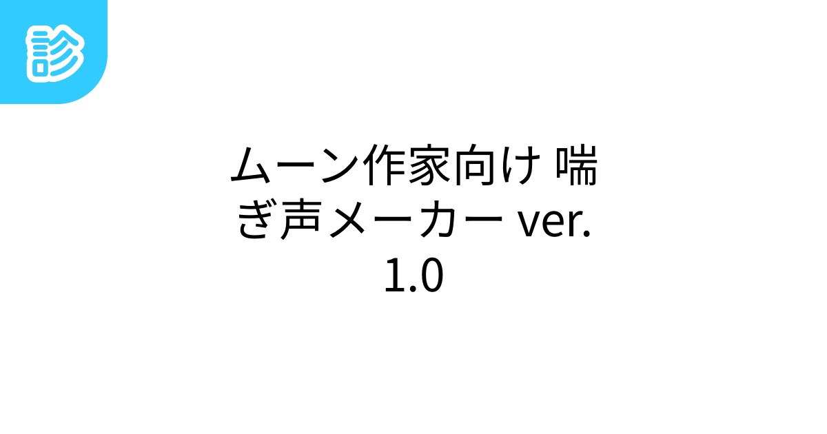 連載漫画【乙女貯筋】やっぱり自宅で筋トレは限界!? 筋トレの“あの声♡”は止めれません！【#75】 | Oggi.jp