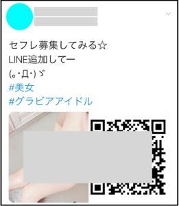 オフパコの意味とセックスの具体的なやり方を体験を元に話してみる。 - パパ活アプリ大人の情報館