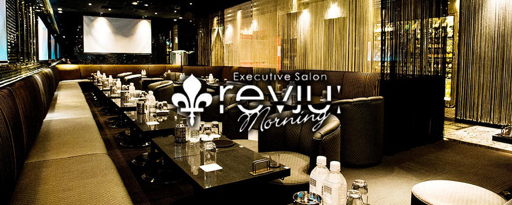 Executive Salon revju(朝)】レヴュー(歌舞伎町)のキャバクラ情報