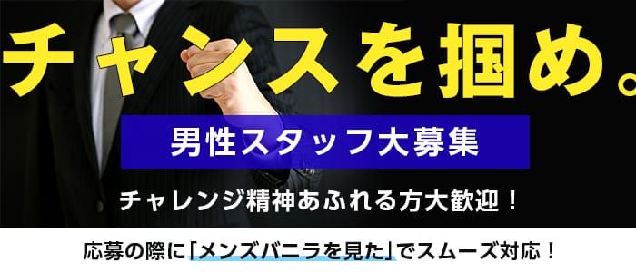 出勤情報：多恋人倶楽部（タレントクラブ） - 山口市/デリヘル｜シティヘブンネット