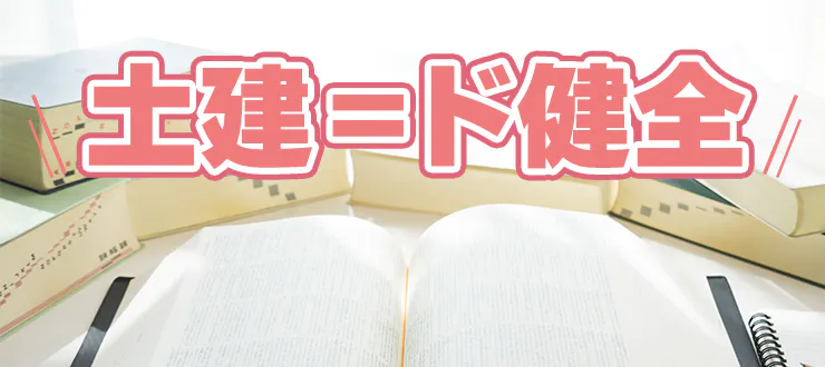 メンエス用語を徹底解説！業界で利用される隠語の意味も|コンテンツ｜メンズエステのフランチャイズならギャラクシーグループFC