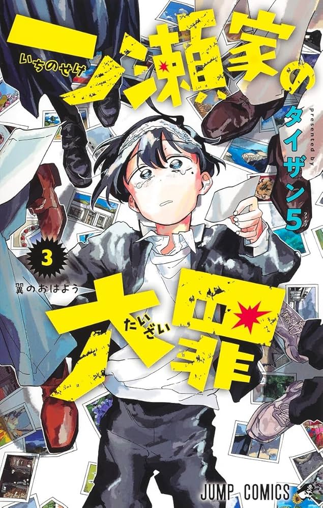 itinose_noko007 画像｜日本レースクイーン大賞新人部門ファイナリスト紹介〜「一ノ瀬のこ（いちのせ のこ）」【日本レースクイーン大賞2022】 