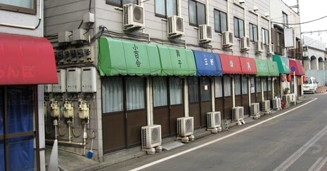 食べある記１２４１ 井筒屋(伊勢佐木町 居酒屋) :