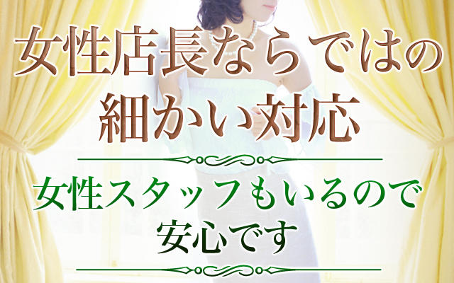 稼げるデリヘルドライバーになる！！渋谷編｜男ワーク