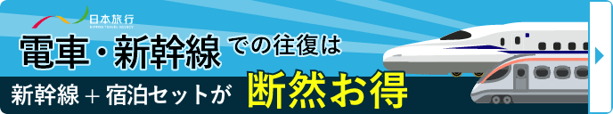 東海道新幹線で５人体調不良 | 千葉日報オンライン