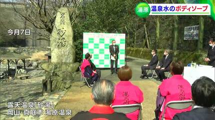 岡山県知事選が告示／現新２人が立候補／１０月２７日投票【岡山】 | 岡山・香川のニュース｜TSCテレビせとうち