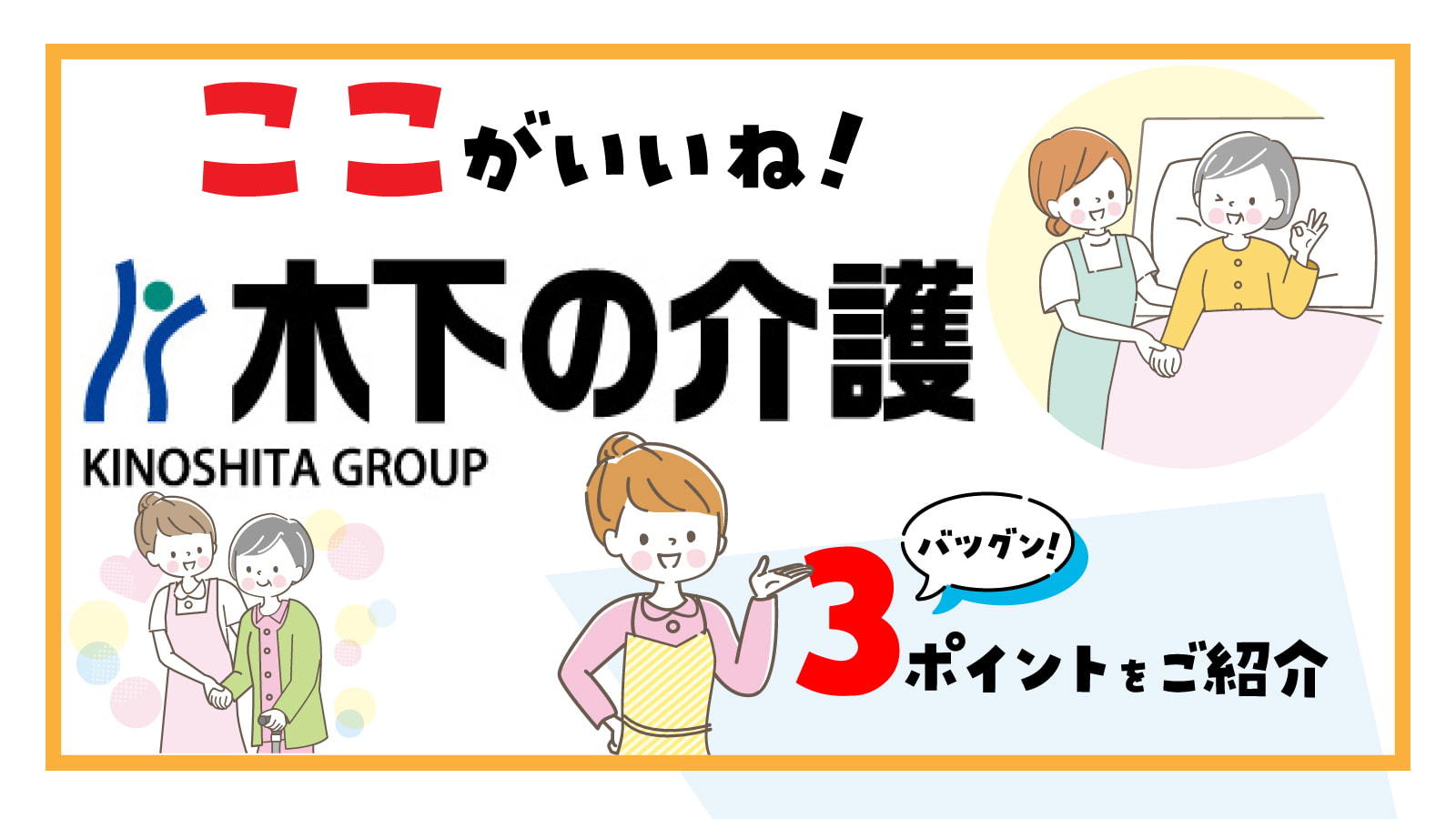 日給14,375円〜】 三和警備保障株式会社 浦和支社 交通規制スタッフ(夜勤) -