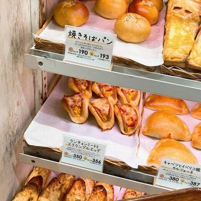 ラ・ブランジュリ・キィニョン エキュート立川店(立川/その他グルメ) | ホットペッパーグルメ