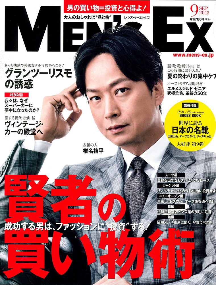 試し読みオールドタイマー 2024年12月号 No.199八重洲出版 公式サイト