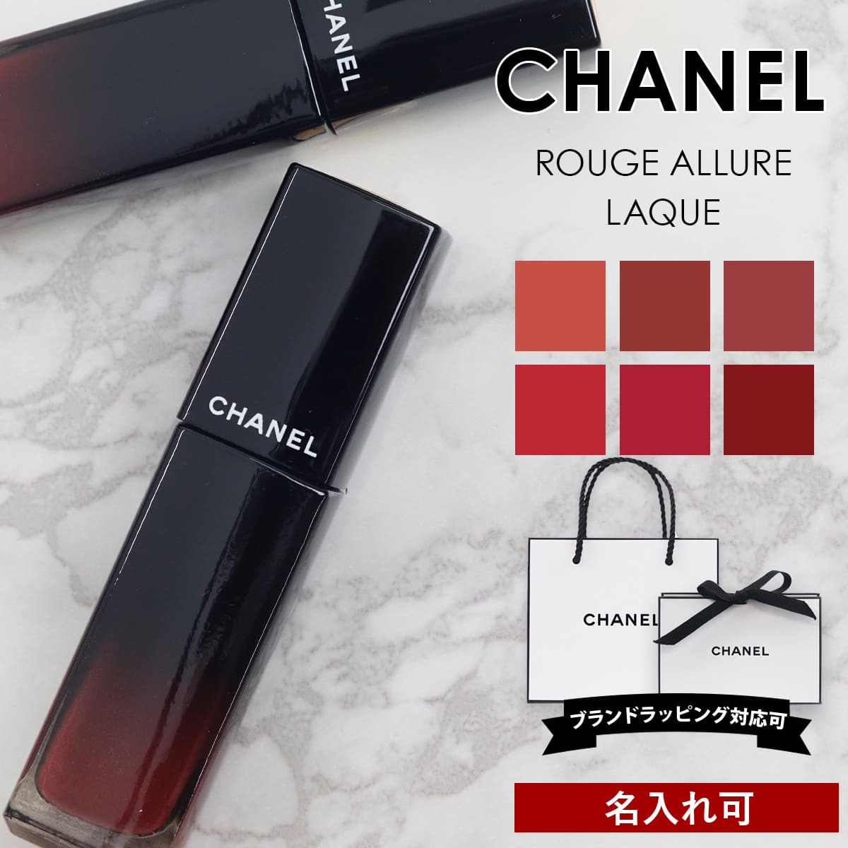 シャネル CHANEL アリュール ALLURE 香水