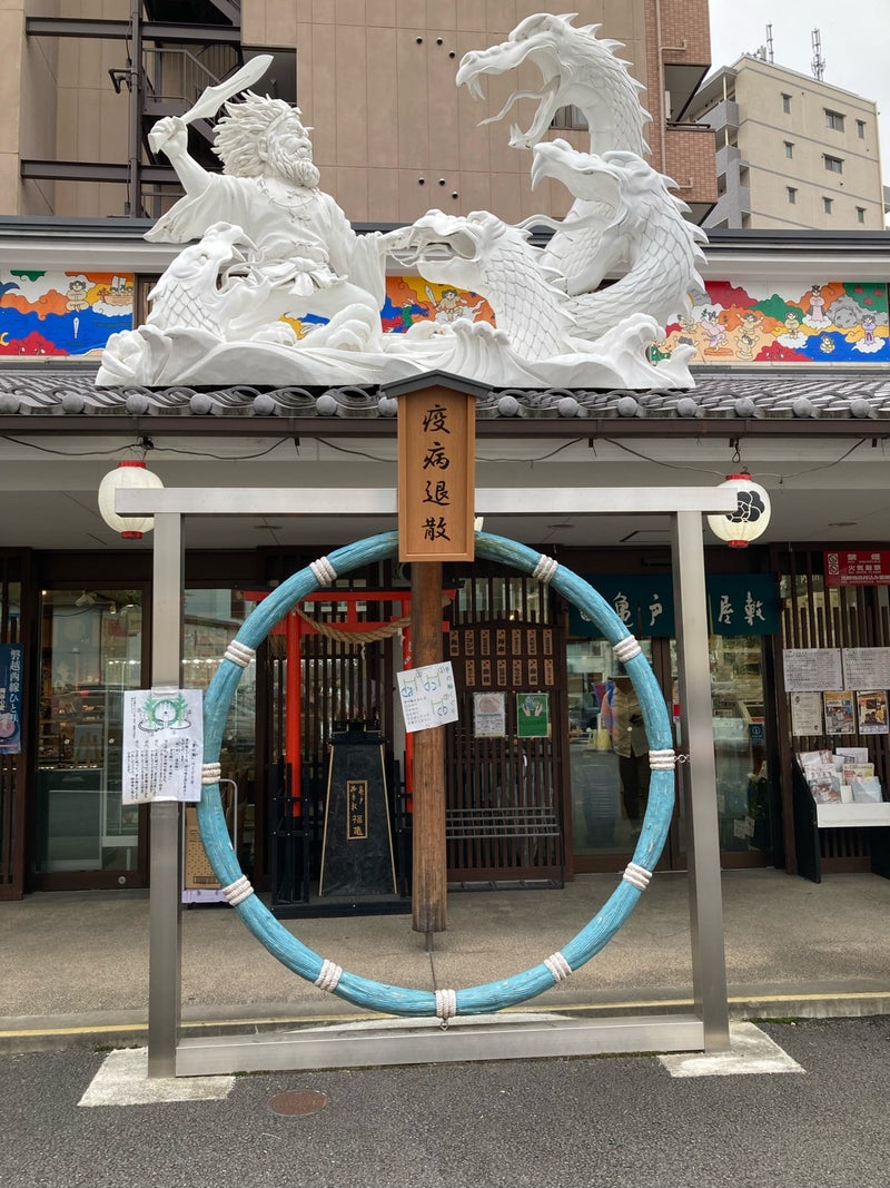 篠崎公園周辺に近いおすすめホテル・旅館 - 宿泊予約は[一休.com]