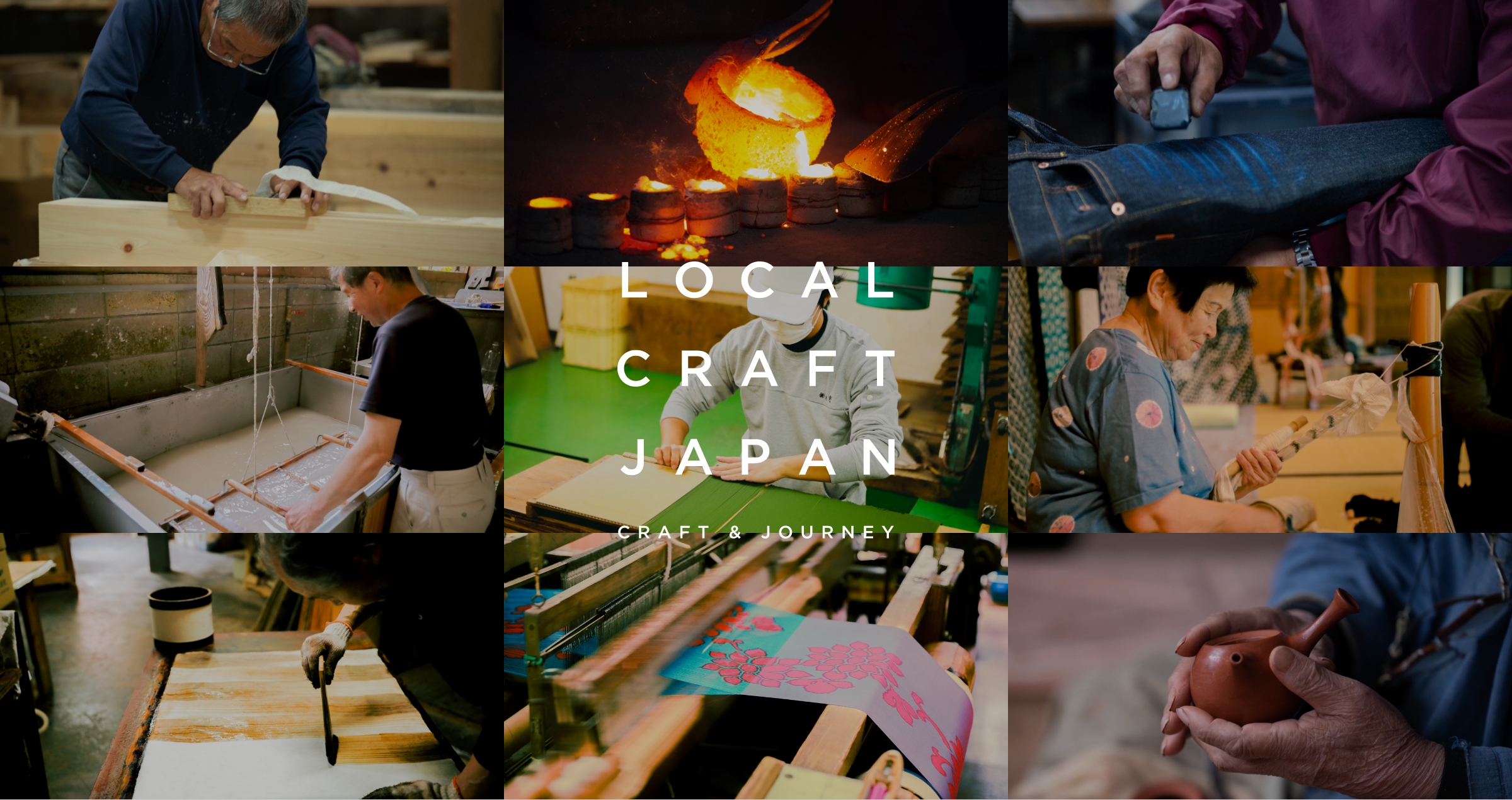 DESIGN MUSEUM JAPAN:日本のデザインを探る』展